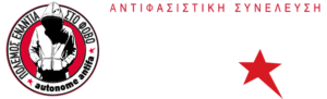 autonome antifa mobile