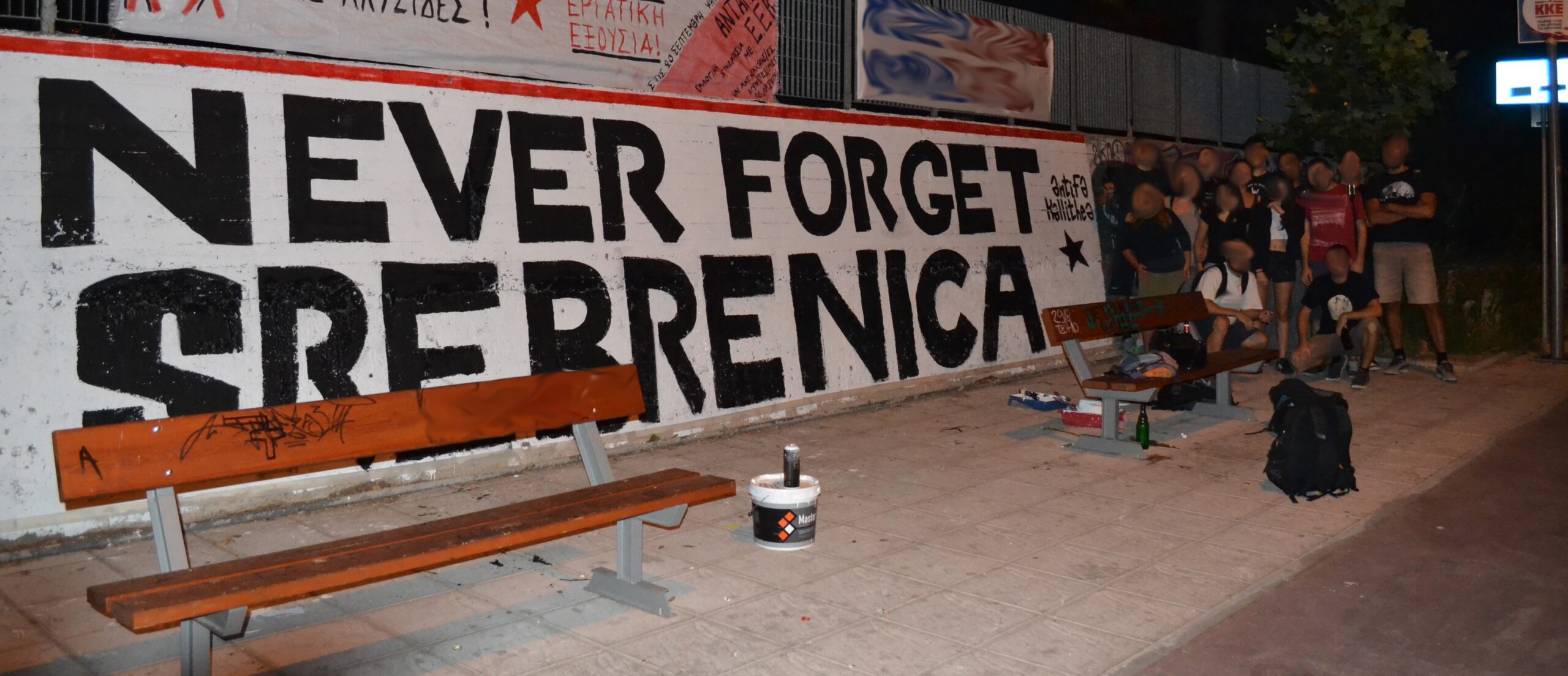 antifa kallithea never forget srebrenica graffiti petralona