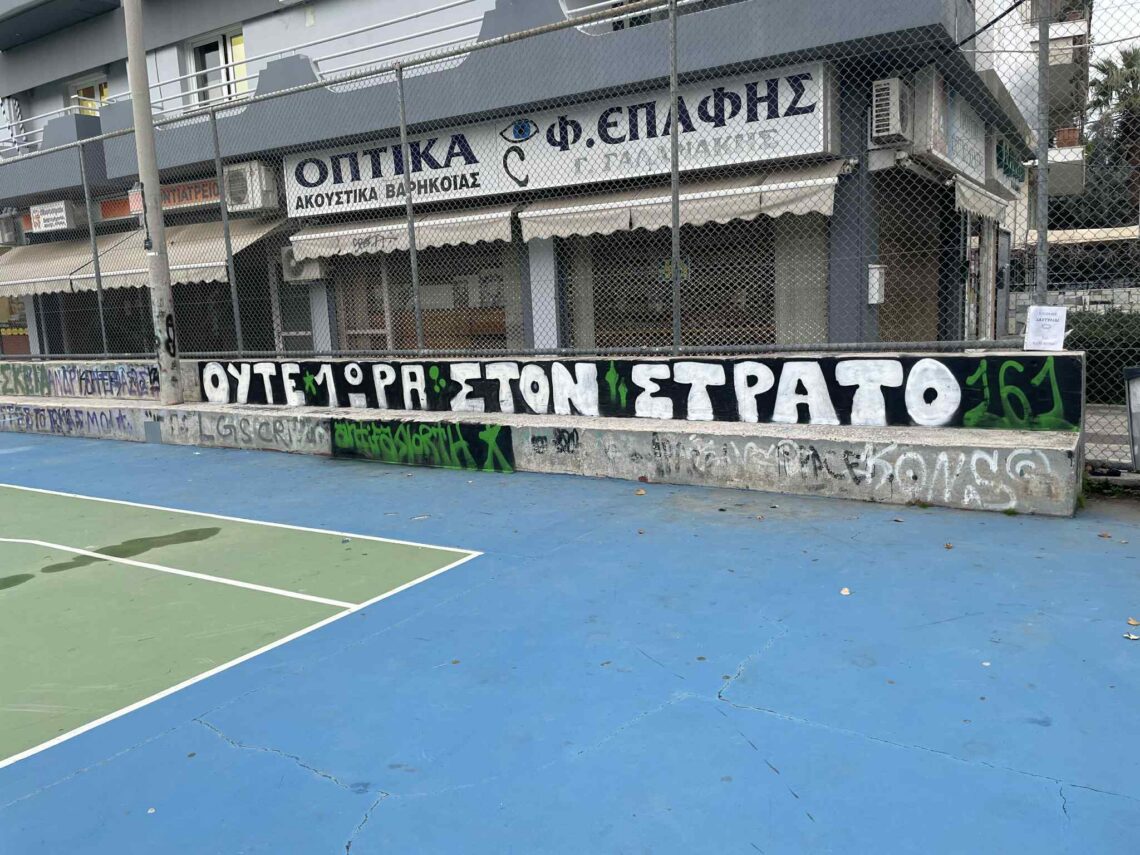 Can’t Stop Won’t Stop //Συνθήματα και Γκράφιτι στο Χαλάνδρι // Χειμώνας 2025-26