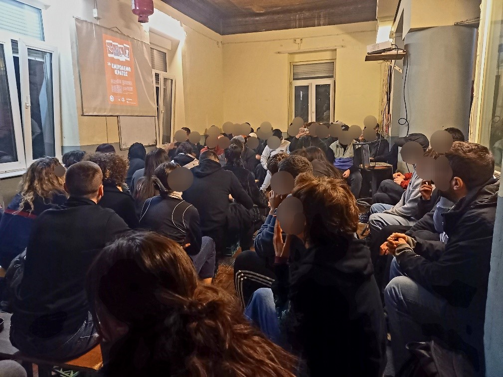 Ανταπόκριση από την εκδήλωση “Το Εμπόλεμο Κράτος” [24 Γενάρη 2026]